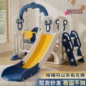 【可開發票】新款滑滑梯兒童室內家用至歲寶寶滑梯鞦韆二合一家用款【满额免運】