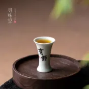 人生六有小口杯 陶瓷功夫茶杯 品茗杯 聞香杯 家用茶具 白酒杯 茶道專用