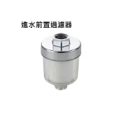 (店+)水龍頭過濾器 除氯 濾水器 蓮蓬頭過濾 過濾 水龍頭 水龍頭轉接頭 沐浴過濾器 淨水 水龍頭過濾 熱水器過濾