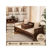 (店+)新中式實木羅漢床 可到府安裝 桃木色禪意沙發組合 推拉式躺床設計 榆木涼椅 現代簡約侘寂風