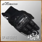 三重《野帽屋》ALPINESTARS GP AIR 短版 防摔手套 夏季 通風 透氣 皮革 碳纖維 可觸控 A星。黑