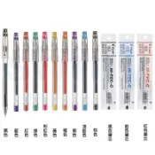 【文具忙什麼】PILOT 百樂 0.3mm超細鋼珠筆 LH-20C3/超細鋼珠筆芯 BLS-HC3