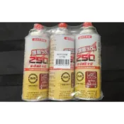 (店+)卡旺/通用瓦斯罐 (1組3入)增量 250g*3 通用 瓦斯罐 卡式瓦斯罐 露營必備 烹飪 露營 烤肉
