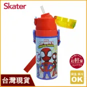 Skater 400ml 吸管不鏽鋼保溫水壺｜蜘蛛人水壺｜SKP3｜蜘蛛人保溫瓶｜不鏽鋼水壺｜吸管水壺