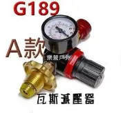 🇹🇼調壓閥加G189+G18桶裝接高山瓦斯爐一對一及G189+G88桶裝接高山瓦斯爐一對二轉接頭.減壓閥門設計.