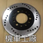 機車工廠 MINI 小雲豹 PET 大黃蜂 碟盤 碟刹盤 碟煞盤 哈特佛 副廠零件