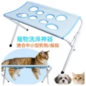 ✨台灣出貨⭐ 貓咪洗澡架子 剪指甲固定 防抓防逃支架 寵物吊床 狗狗洗澡神器 貓咪剪指甲神器 防抓狗狗 貓狗通用 寵物