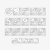 (店+)商業用告示貼【10X10貼紙】ER0512▸警示標語▸商用標示貼▸電子支付▸禁帶外食▸免用發票貼紙▸特約停車