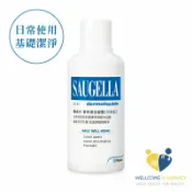 賽吉兒 菁萃潔浴凝露(500ml )日用型 原廠公司貨 唯康藥局