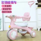 全球選品1館 生活百貨 1-3-6歲兒童三輪車腳踏車大號兒童車寶寶幼童三輪手推車戶外遛娃