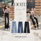 現貨 快速出貨someone jeans  微褪色喇叭褲 原價1180(S~XXL) C60570873.74