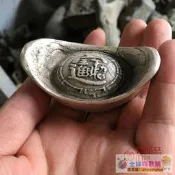 【金牌賣家滿額現折】熱賣仿古銅鍍老銀元寶清朝十大皇帝元寶一套大清銀錠擺件福祿壽喜財