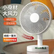 辦公室桌面臺式USB小電風扇可充電靜音學生宿舍大風力電扇-Misaki精品