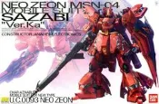 萬代補件 MG SAZABI Ver.Ka 沙紮比 卡版 卡沙 補零件 散件iPhone18