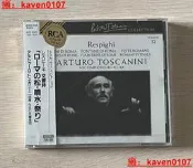 【智慧嚴選】Arturotoscanini托斯卡尼尼日板cd