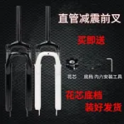 熱銷爆款 精選材質❀山地車避震前叉減震超軟碟剎避震器變速自行車配件24寸26寸減震件❀腳踏車配件 公路車 自行車