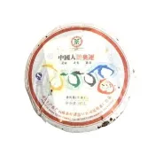 【茶韻】普洱茶2007年中茶2008奧運紀念生茶餅357g/餅 X2下殺組 茶葉禮盒(生茶/附收藏盒.夾鏈袋x1)(中秋禮盒