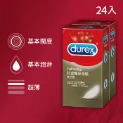 【Durex 杜蕾斯】超薄裝衛生套24入