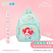 impact 怡寶 兒童後背包 小美人魚 兒童 後背包 (小) 迪士尼 童包 幼稚園 書包 IMQPC002 得意時袋
