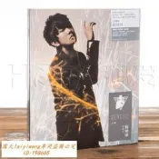 絕版碟 正版專輯 林俊傑：新地球2015年專輯 CD+寫真歌詞本