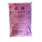 (店+)【蔬菜之家】弘卉栽培介質25公斤培養土.栽培土.栽植土