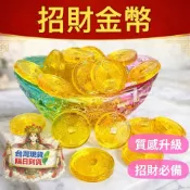 (店+)招財琉璃大金條 招財金幣 錢幣 琉璃元寶 五帝錢 黃金萬兩 琉璃金條 開運 招財 黃水晶 開光 金磚 聚寶盆 財位 通寶