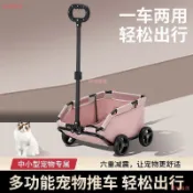 寵物推車 狗狗 代步貓咪 泰迪 手推車 外出 中小型狗拉車 輕便 可摺疊 分離 @環球