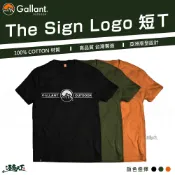 Gallant The Sign Logo 短T 短袖 T恤 台灣製造 戶外露營 露營穿搭逐露天下