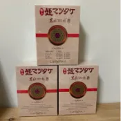 🍄 日本姬松茸［岩出101株］ 1瓶/120粒