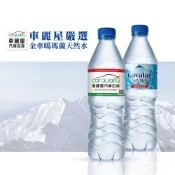 【噶瑪蘭】礦泉水 噶瑪蘭天然水 600ml/瓶*24(一箱)