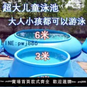 【便宜有好貨】充氣游泳池嬰幼兒家用大型加厚戶外戲水池三四層充氣泳池洗澡成人