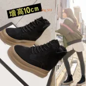 10cm內增高馬丁靴女秋冬新款小個子短靴磨砂真皮厚底加絨靴子 女靴 時尚靴 短靴 靴子 冬靴 內增高靴 冬靴女