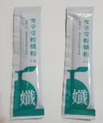 究享受輕孅粉 日本膳食纖維，讓嗯嗯更順暢 通過863項SGS檢驗，不含西藥、塑化劑、重金屬 張景嵐代言 2.5G
