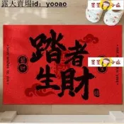 【露天ID:snunm】地墊 門墊 入戶門地墊紅色絲圈門墊進門腳墊玄關大門居家防滑墊除塵蹭土專用