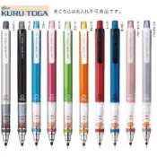 [日本帶回] uni 三菱 360度 旋轉自動鉛筆 M3 / M5-450 Kuru Toga 0.3 / 0.5mm