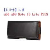 殼起來3C手機配件 【6.5吋】三星 A50 A8S Note 10 Lite PLUS 羊皮紋 旋轉 夾式 橫式手機 腰掛皮套