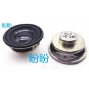 【盼盼488 SP】 3瓦4歐姆 3瓦4歐 3W4R 全音域 小喇叭 單體 直徑4CM DIY 迷你功放專用【有現貨】