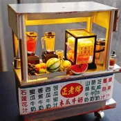 果汁 木瓜牛奶 西瓜 可亮燈 攤車 夜市 點心 小吃 袖珍 手作 迷你 食玩 微型 藝術 擺飾 禮物 模型 黏土 食物