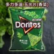 Doritos 多力多滋 玉米片 (香菜)68g 零食 洋芋片 香菜 餅乾 香菜控 野餐【小三美日】DS030700