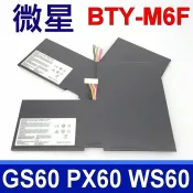 筆電達人 MSI BTY-M6F 6芯 原廠規格 電池 MS-16H2 MS-16H3 MS-16H4 MS-16H8 MS-16HX EDITION GS60 2PL 2PC 2PE 2PM 2QC 2QD 2QE 6C Prestige PX60 6QE WS60 2OJ 20JU 6QI 6QJ EDITION GS60 6QC 6QE Prestige PX60 2QD 6QD