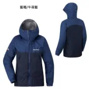 mont-bell  女外套 THUNDER PASS 防水外套 雨衣 風雨衣 衝鋒衣  1128636