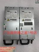可開報價單~原裝HP DL380 G6 G7 直流電源 444049-001 437573-B21 451816-001