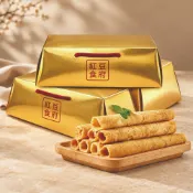 【紅豆食府】蛋捲金磚禮盒｜奶蛋素｜免運組｜禮盒｜送禮｜伴手禮