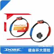 臻選時刻 【健身環大冒險】Switch健身環 NS健身環 普拉提圈 綁腿帶 兒童健身環 居家運動 有氧訓練 核心鍛鍊 親子同樂 國產高CP值
