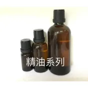 《皂云》真正 薰衣草 精油 100%純植物性精油 產地法國 ND品牌 香薰 玻璃瓶裝
