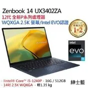 全省大豆可分期現金折扣 ASUS K6400ZC-0068B12700H 14吋+i7-12700H+RTX3050