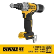 DEWALT 得偉   20V Max*18V鋰電無碳刷拉釘槍空機DCF414N