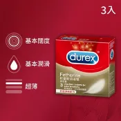 【康是美官方網購】【Durex杜蕾斯】超薄裝衛生套（3入/盒）
