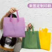 【客製化】 包裝袋 磨砂塑膠袋 糖果色手提袋 服裝店袋子 簡約小清新禮品袋 購物袋 可客製