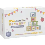 【Mama Vita】接骨木莓蘋果飲 15包/盒 專利接骨木莓 蘋果多酚 銀耳蓮子療肺草 調整體質 常溫即飲【壹品藥局】